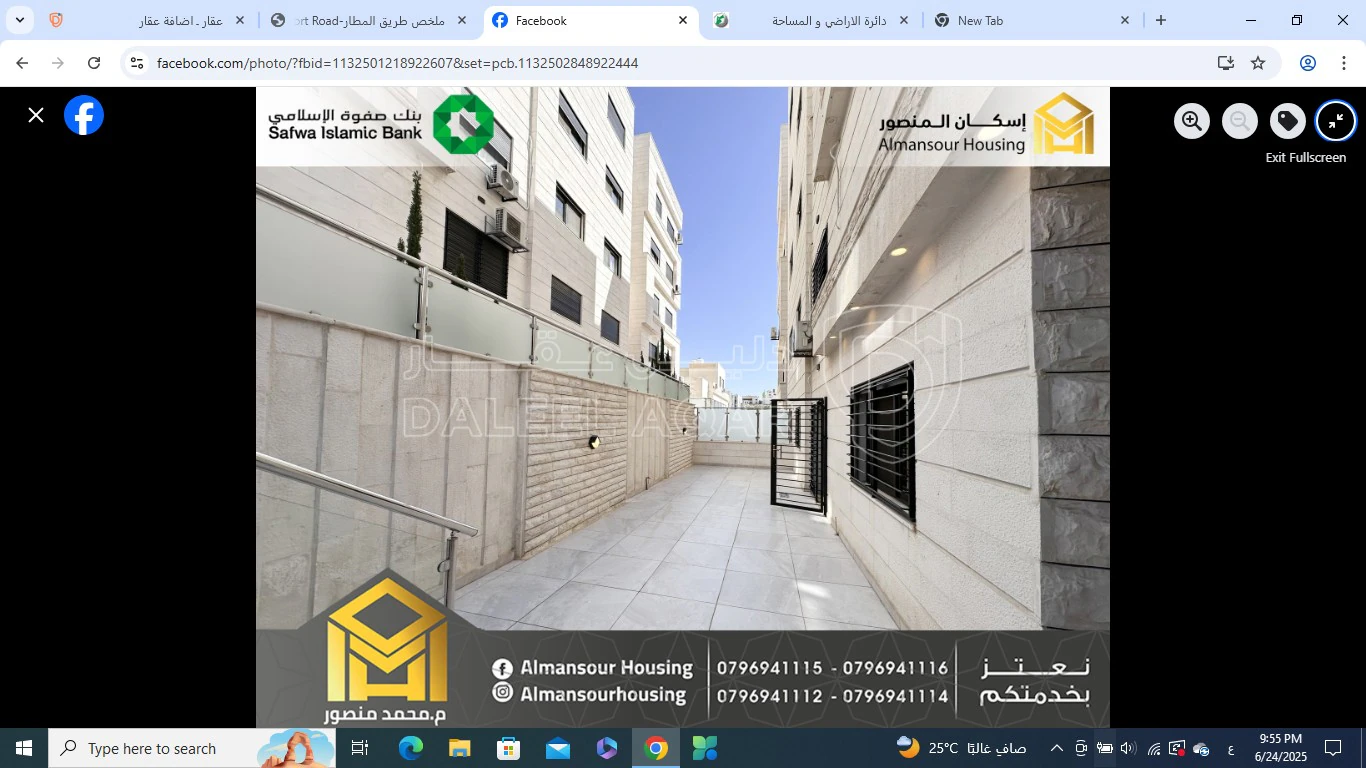 شقة في عمان - اليادودة1 - 95,000 دأ - صورة 1